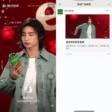 突围CNY营销混战，喜力&reg;打开年轻人过年&ldquo;星&rdquo;姿势