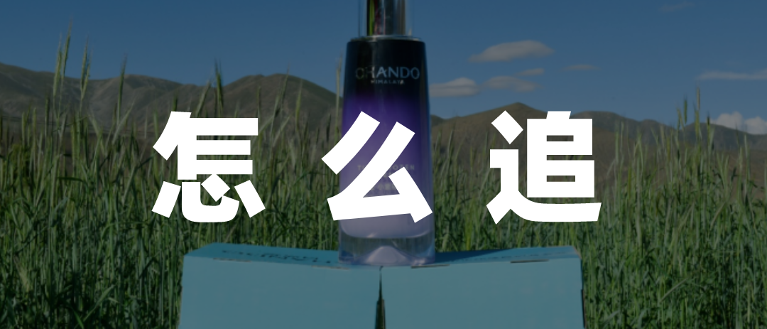 自然堂决定不给李佳琦打工了