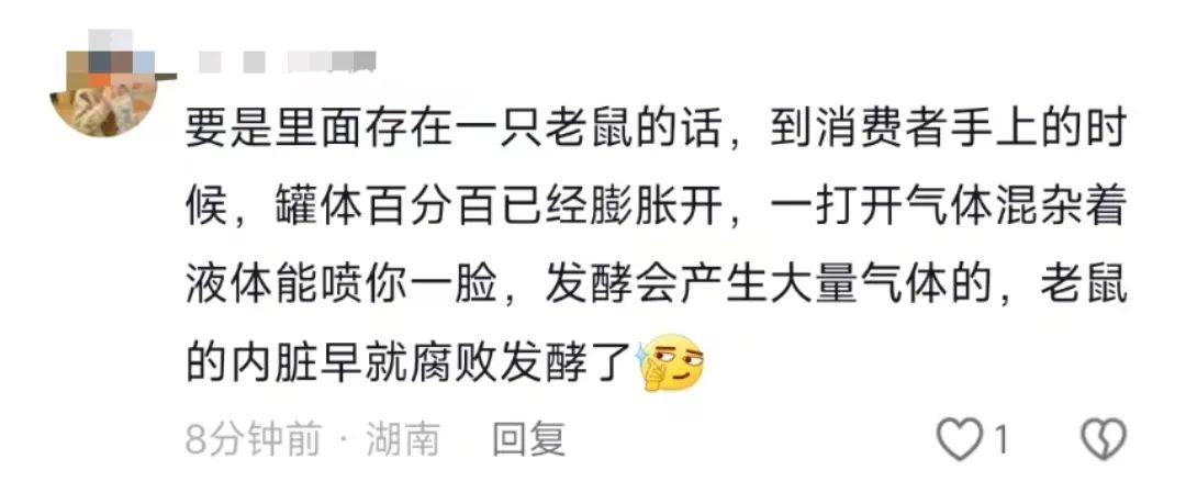 旺旺辟谣&ldquo;老鼠门&rdquo;，危机公关堪称教科书！
