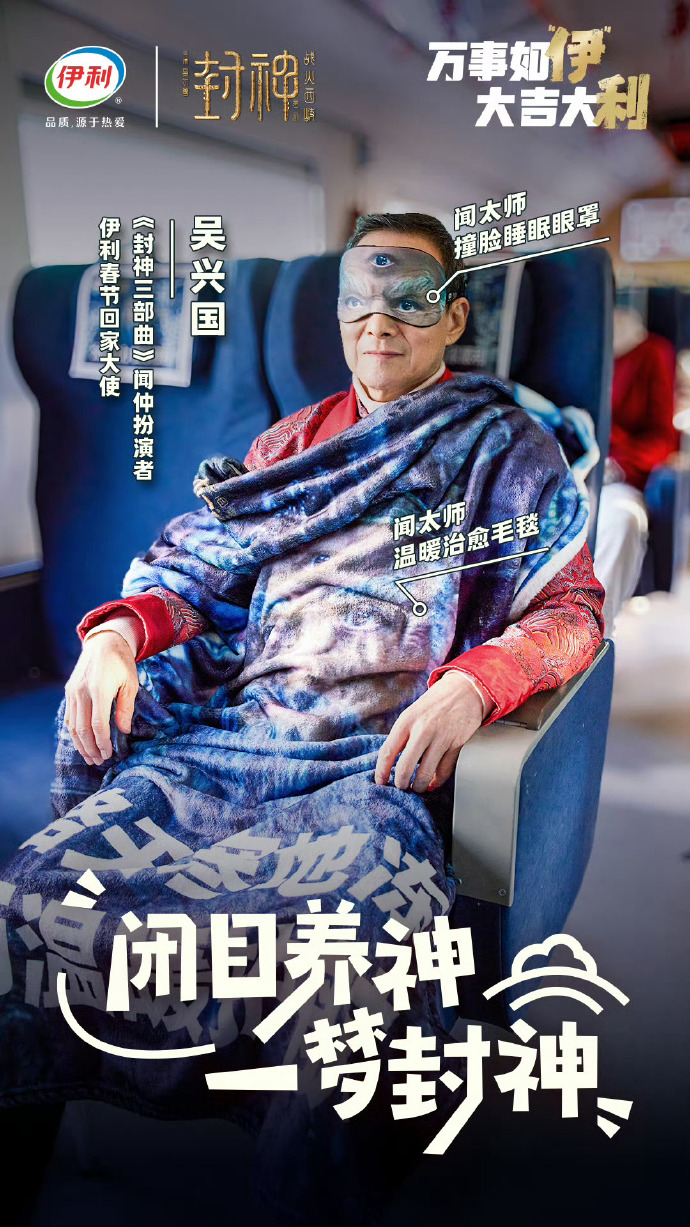 春节乳业大战,伊利蒙牛各自祭出的代表作谁更强悍?