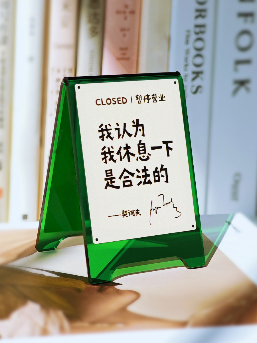 &ldquo;我要拼命多挣一些钱了&rdquo;