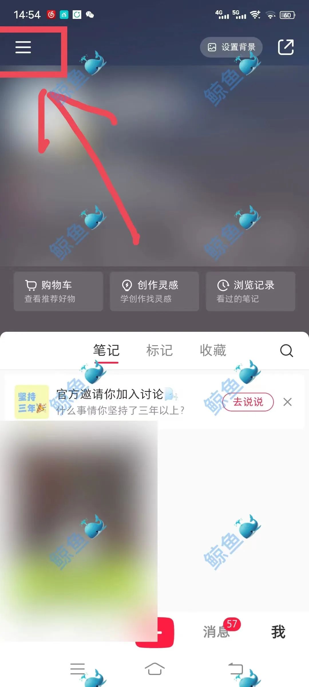 2万字长文,小红书高投放实战论!