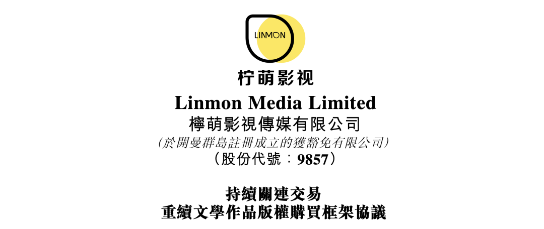 晋江文学23年收入14.16亿元,盈利4.6亿元 |雷报