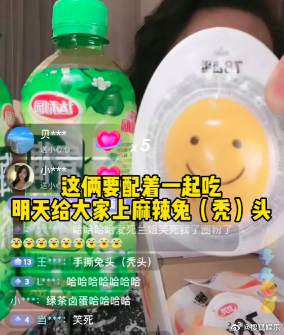 手撕&ldquo;绿茶前任&rdquo;！网易比汪小菲还疯批
