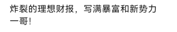 Gucci“棺材车”曝光被夸,“暴富一哥”哭晕了!
