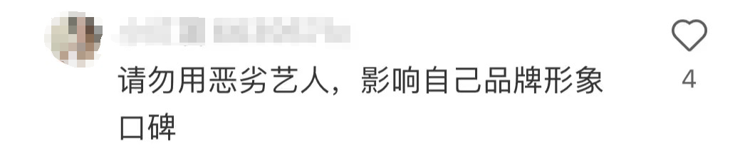 疯马秀结局反转?内娱“颜值天花板”把品牌坑惨了