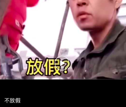 屏幕快照 2021-01-29 上午11.35.06.png 屏幕快照 2021-01-29 上午11.35.06.png