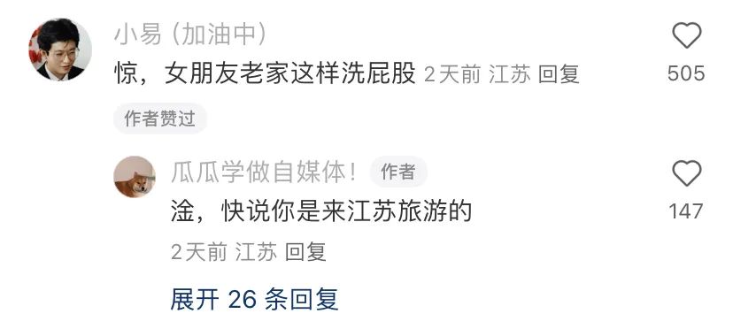 小红书网感文案，句句神标题
