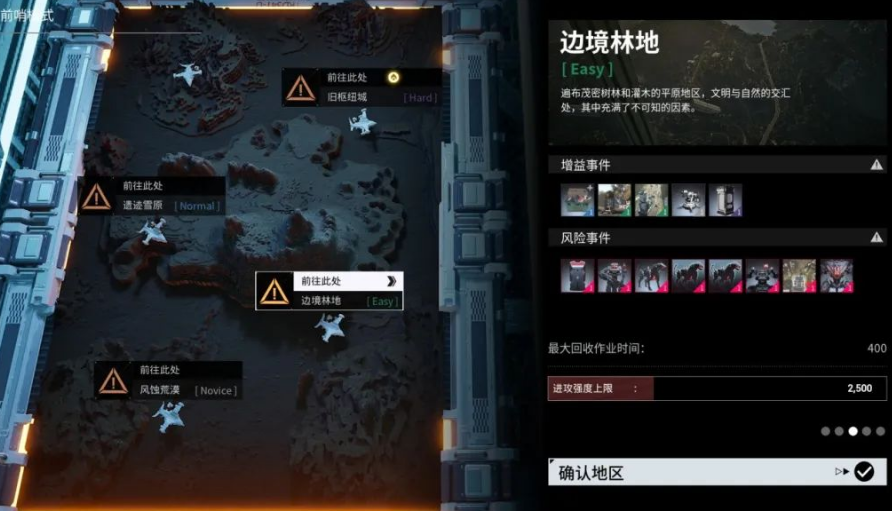 这款好评率仅44%的游戏是否还能翻盘?