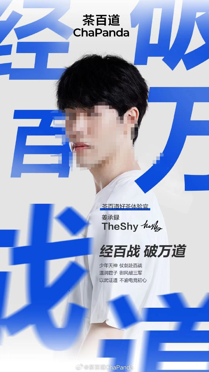 “内娱禁欲系第一人”新剧杀疯了,茶百道笑疯了!
