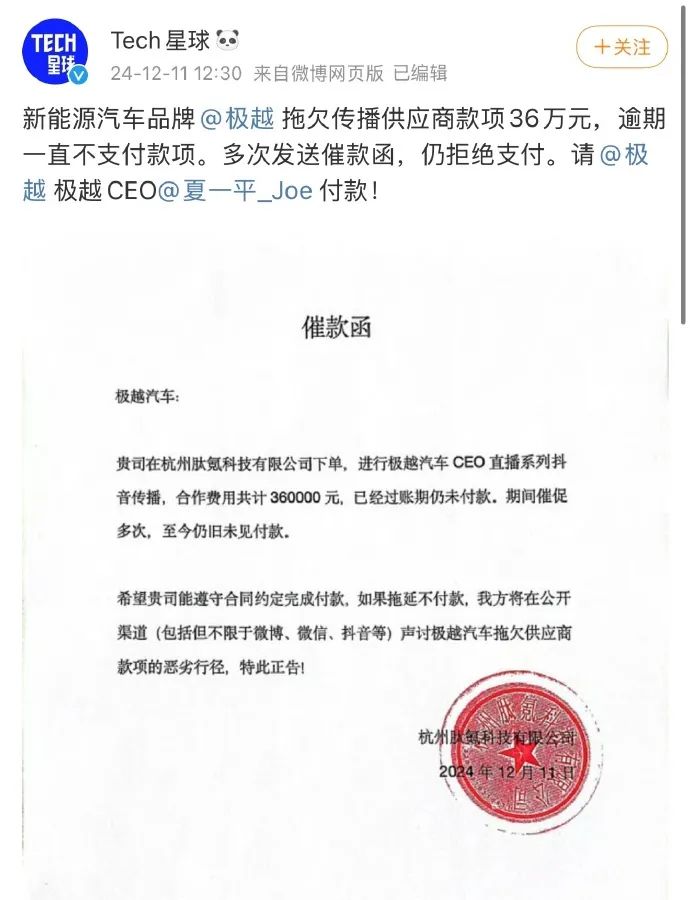 网络水军&ldquo;新红线&rdquo;在哪？这10个案例说透了
