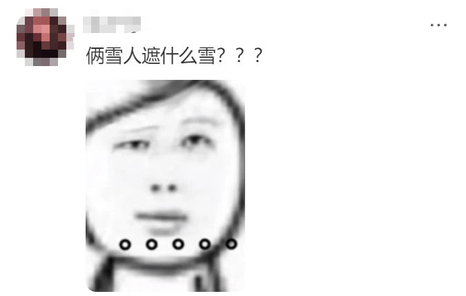 为了做好雪王IP,蜜雪市场部有多拼!