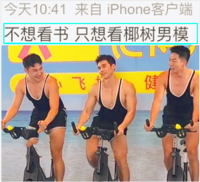 椰树画风大变,10万人挺只有876人买,2年卖2.3万元不够交罚款40万