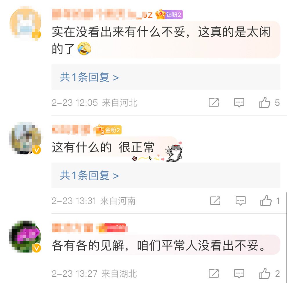 从沪上阿姨的旗袍开叉，我找到爆款营销的规律！