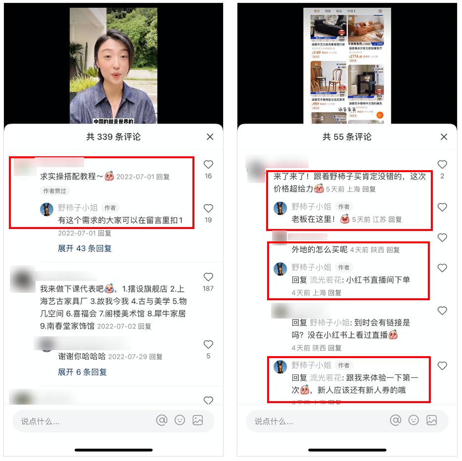 &ldquo;遭遇关店、流量下降后，我在小红书找到出路，月赚百万&rdquo;