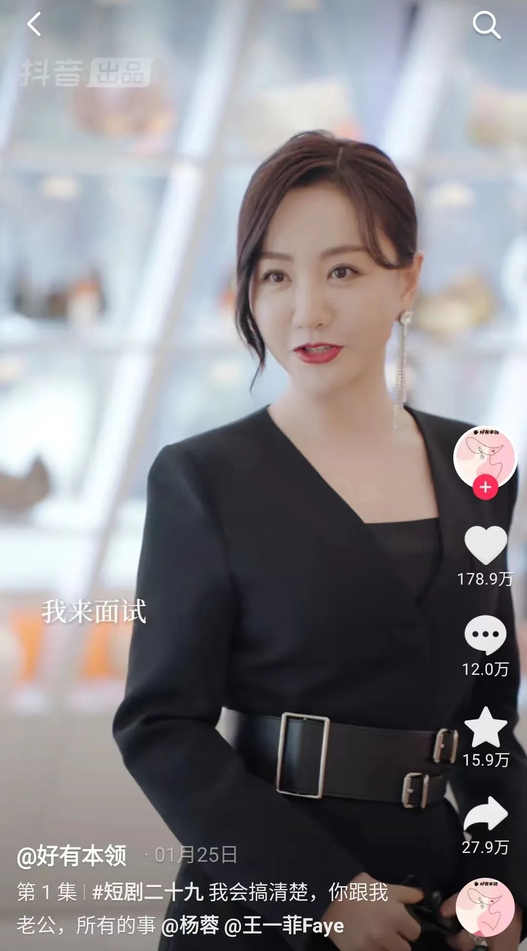 直播带货翻篇了!“美妆一哥”决定杀向咪蒙!