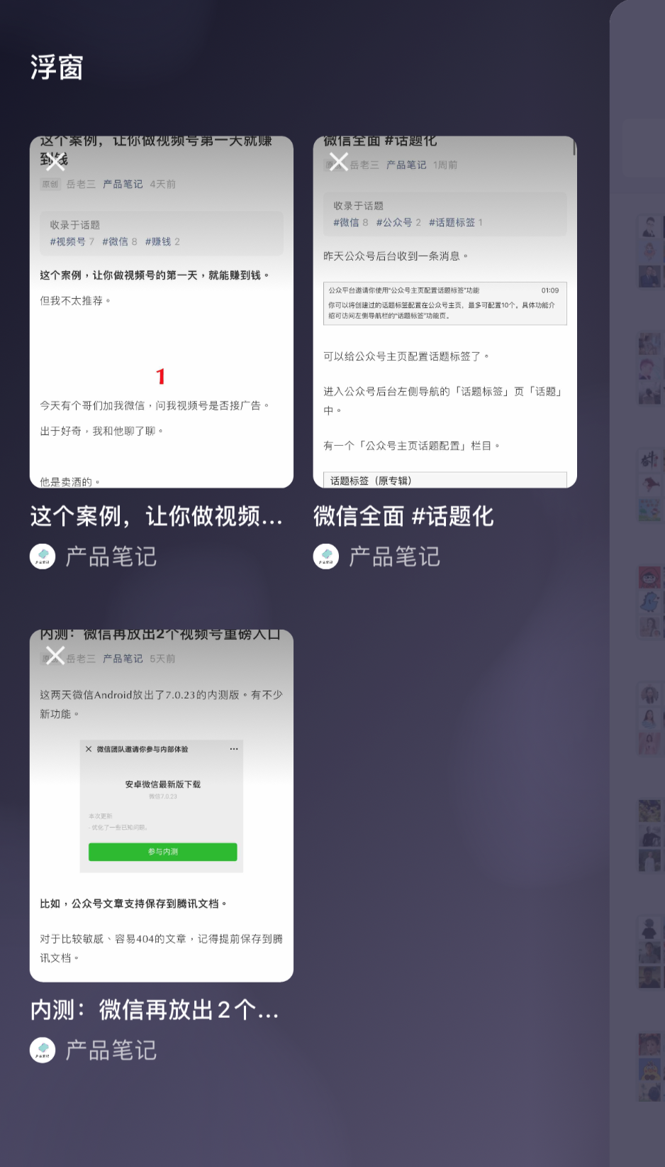图片 图片