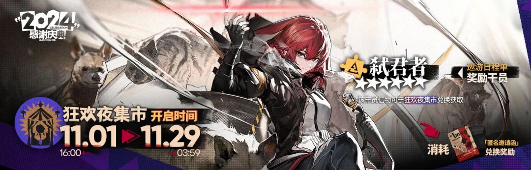 11月游戏排行榜:「沙威玛传奇」魔性破圈燃爆社交平台,「异世界慢生活」融合“异世界+模拟经营”登顶App Store免费榜榜首!