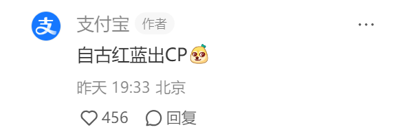 《哪吒2》破百亿，品牌狂炒&ldquo;藕饼&rdquo;CP！