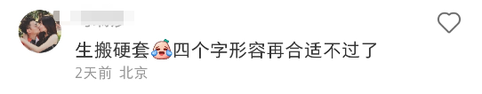 身价过亿的“女精神病人”,这次把LV坑惨了?