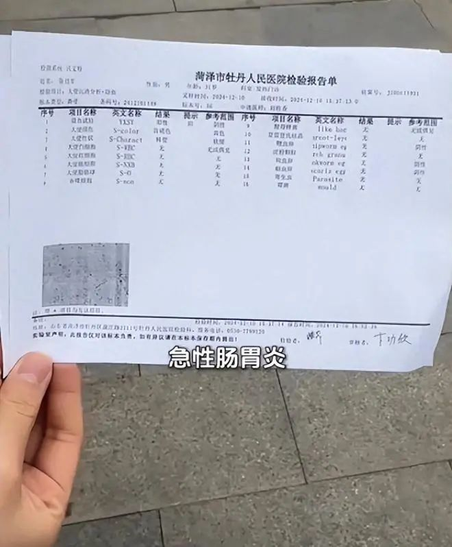 说羊汤太白的B太,陷入“一一掰扯”式公关回应