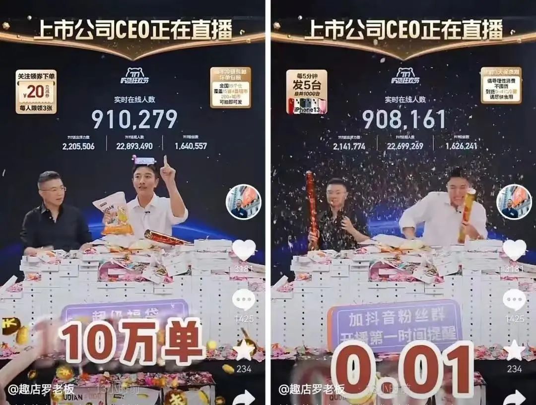 爆红、隐退、出走、回归……——2022年行业大事记盘点
