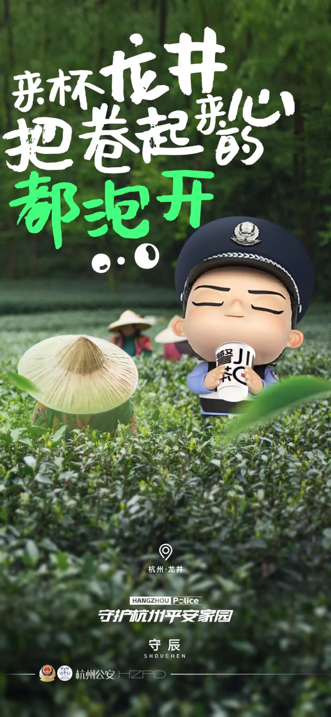 杭州地标宣传，好绝！