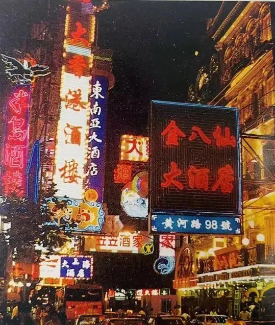 《繁花》里的黄河路,早已繁华落尽
