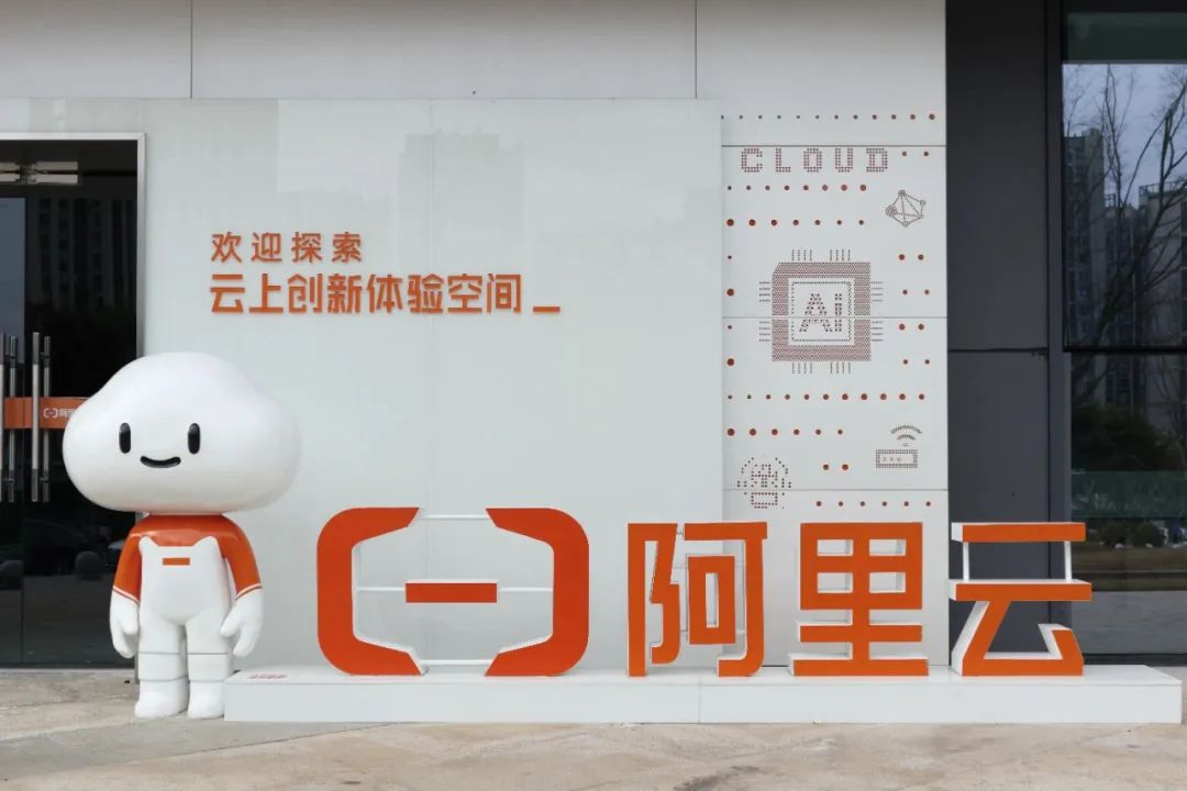 拆解阿里财报中的&ldquo;云&rdquo;深处