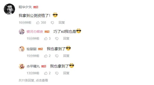 预约破3000万的《绝区零》正在拥抱最好的自己