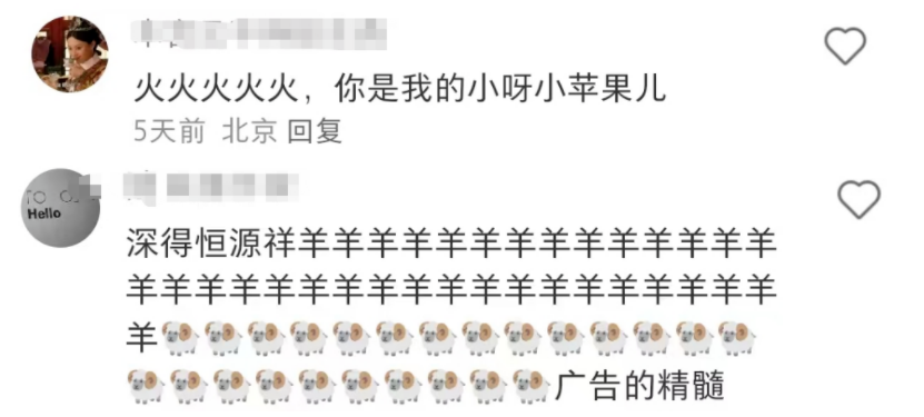 三得利&ldquo;催生&rdquo;海报翻车！有种眼睛被强暴的感觉...