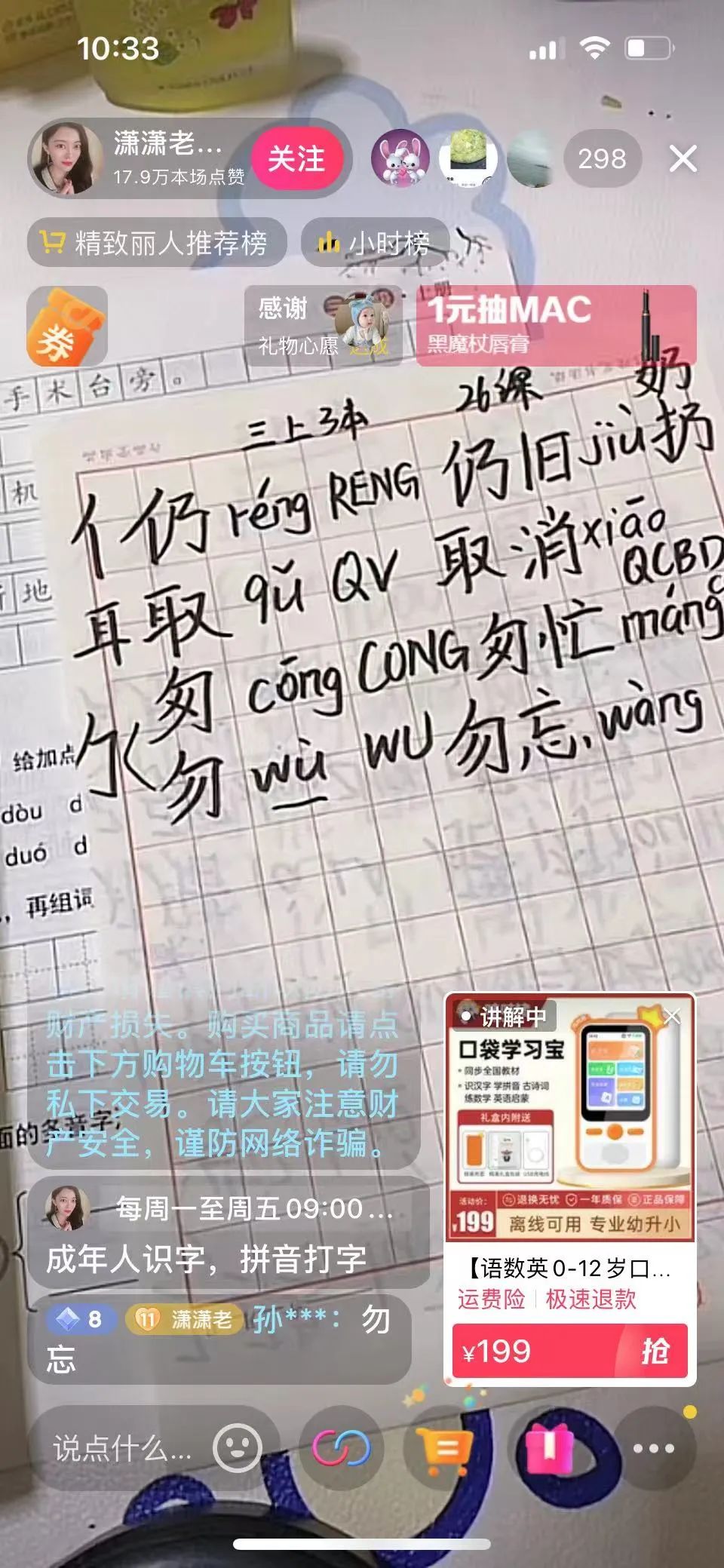 抖音里的一亿中流!