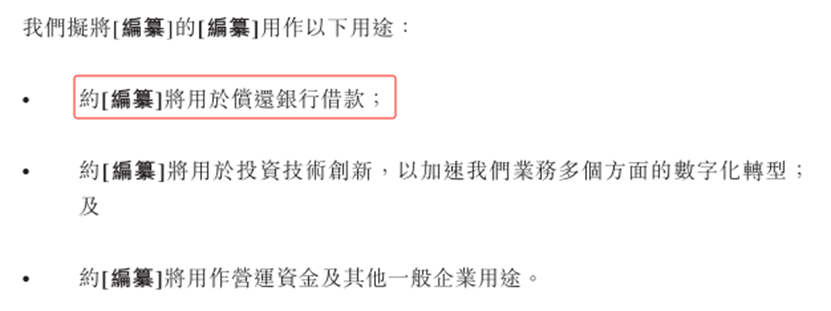 一代鞋王浮沉史:终究是高瓴吃肉,管理层喝汤?