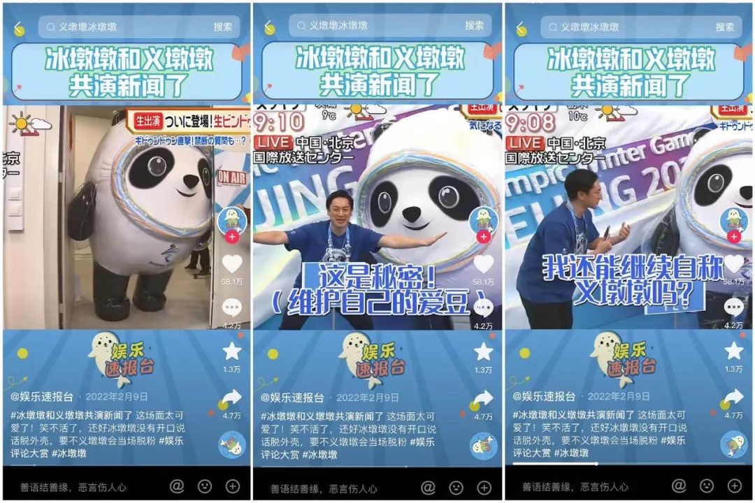 播放量破600亿,抖音又现新顶流