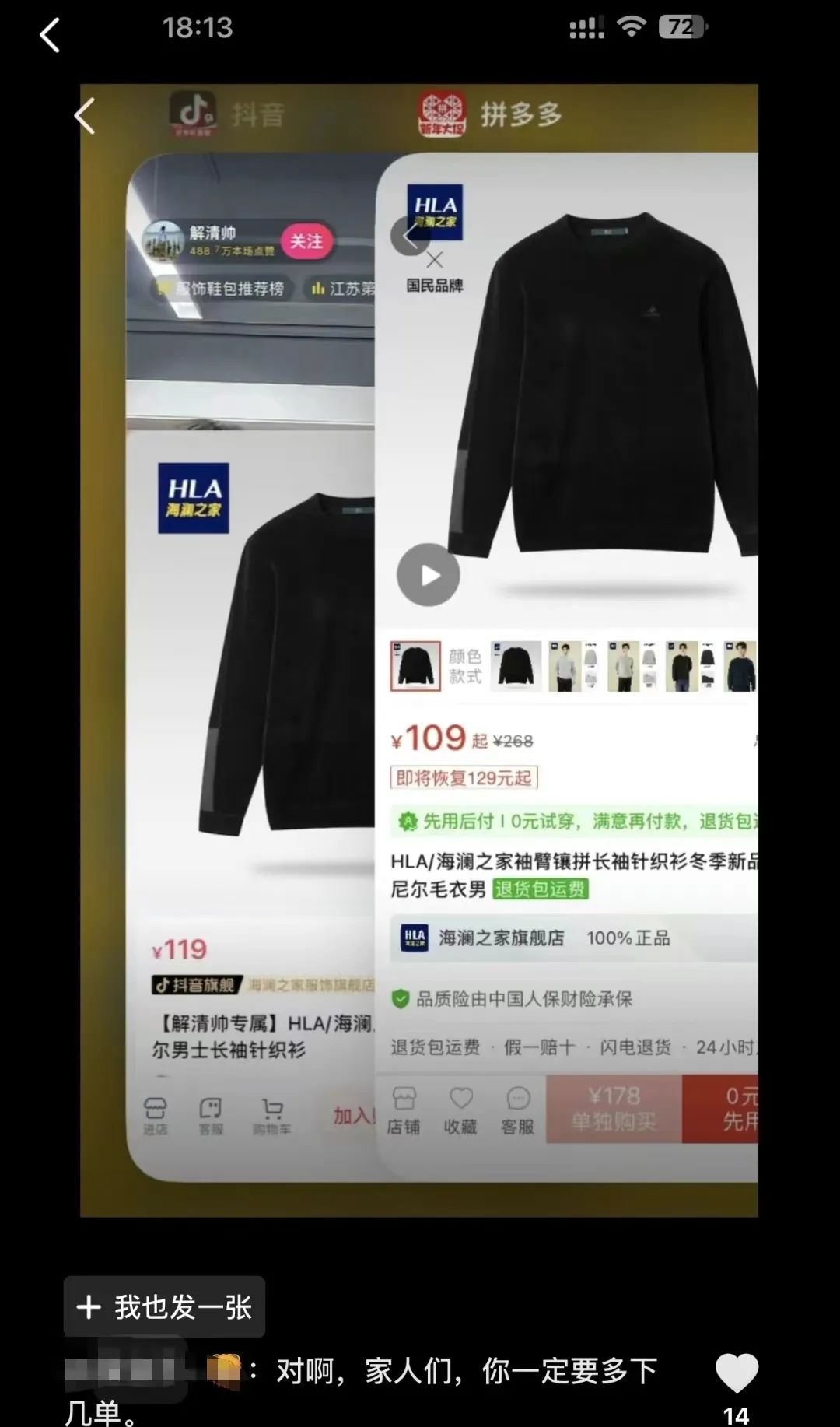 海澜之家城堡火了，&ldquo;男人的秘密&rdquo;真有你的！