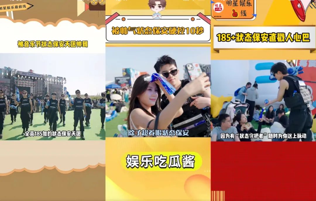 从场景体验切入产品功能，脉动如何与这届年轻人交心？