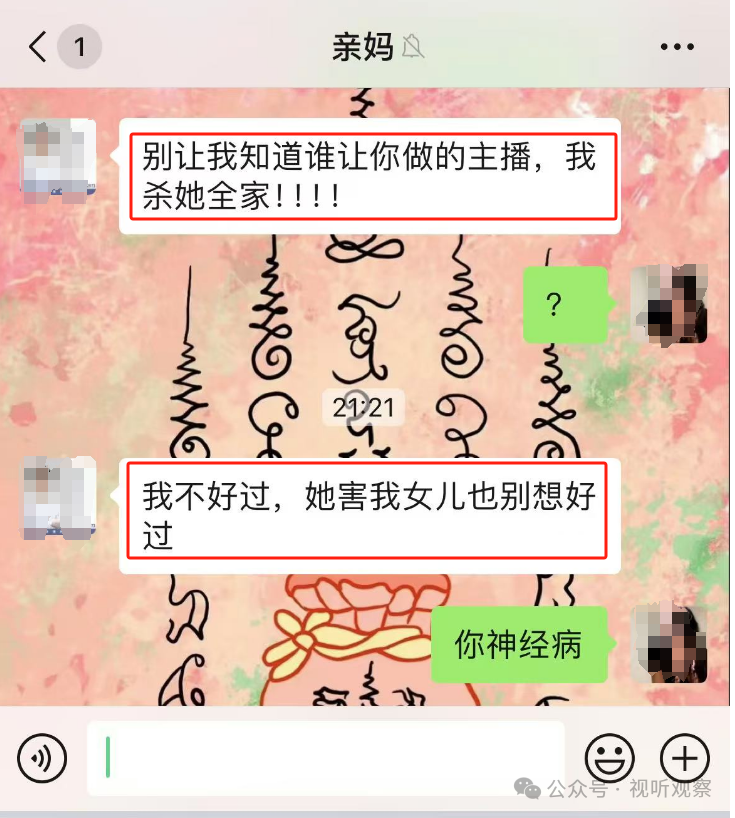 做直播行业,真正的痛苦是什么?