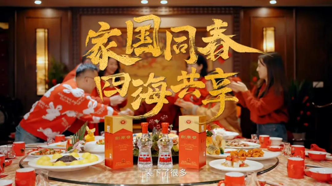 藏在春节中的营销新方向!