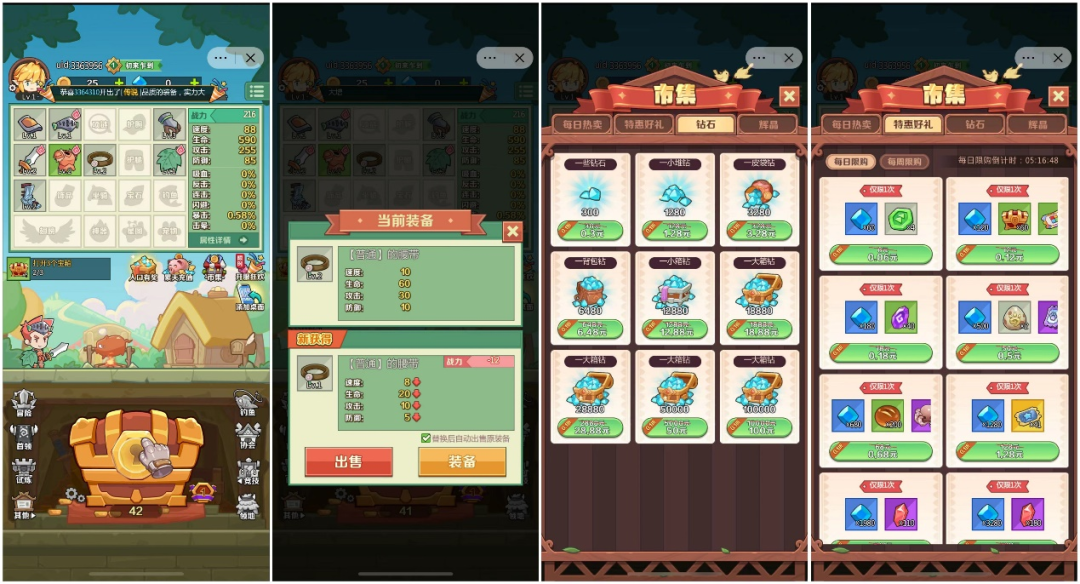 空降微信小游戏畅销榜Top5的产品背后:0.1折充值正在席卷小游戏生态