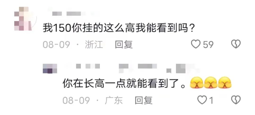 杭州地铁惊现奶茶风铃,饿了么迎战美团!