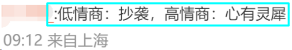 小米SU7锁6万保时捷-24%!总裁“不带脏字”回应“抄袭”!曾被“众时泰”吓傻