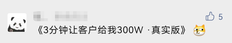 300万设计费只换个颜色？赵又廷第一个不服！