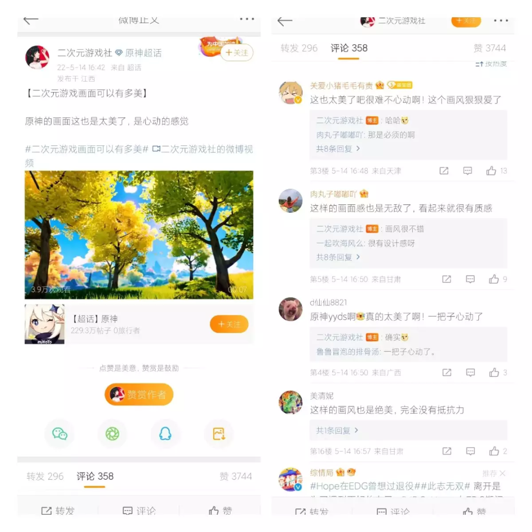 中国游戏出海1年狂“割”1200亿,但“原神们”却快哭了……