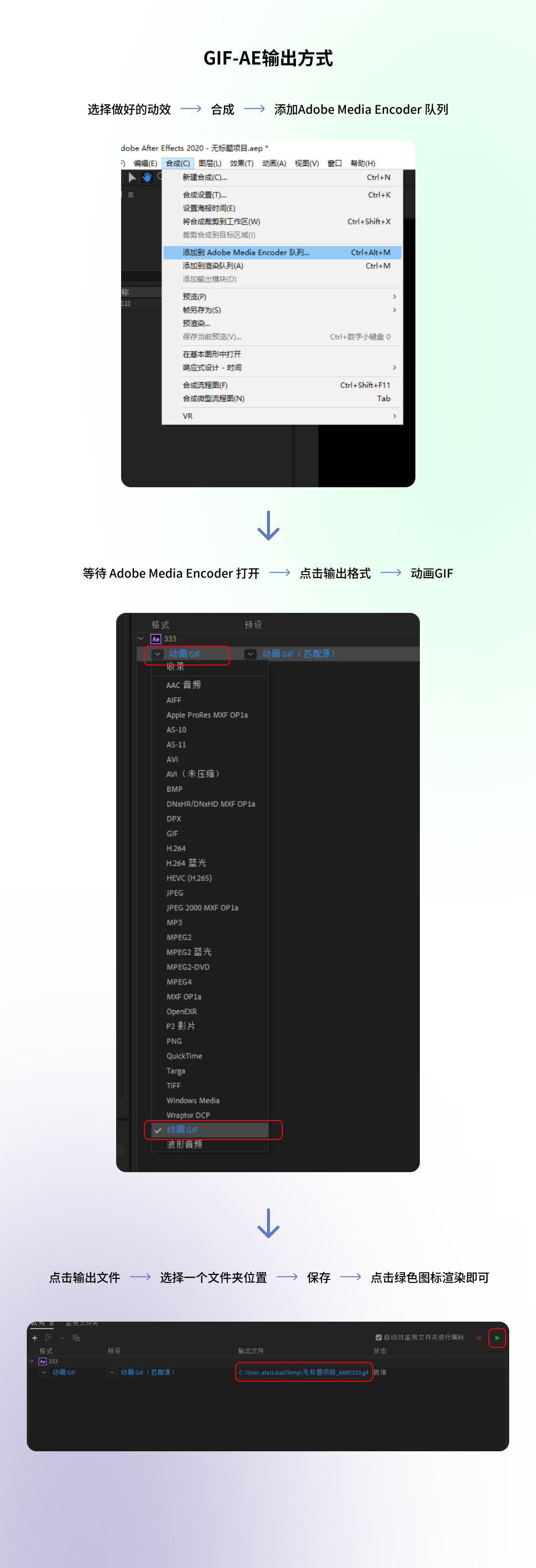5种动效输出格式「优缺点」分析,让动效又快又好落地!