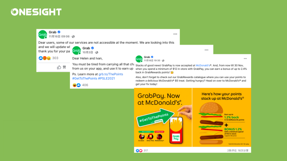 关系营销：迪士尼、SHEIN和Grab用让用户主动拥抱品牌