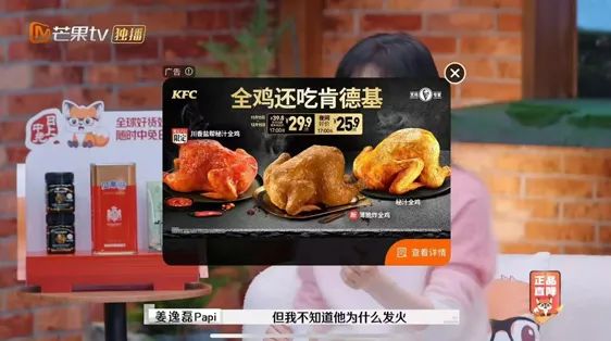 2024IP营销启示,有人一路爆款有人听劝爆火