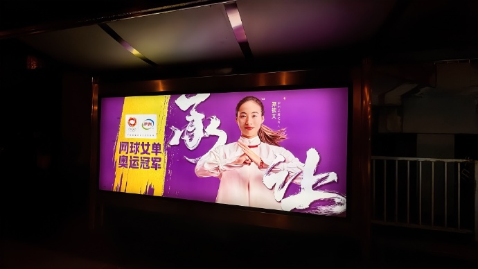 巴黎奥运会营销,伊利“伏击”蒙牛成功了吗?
