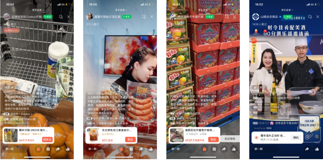 双11陪跑半程,视频号超绝松弛感背后