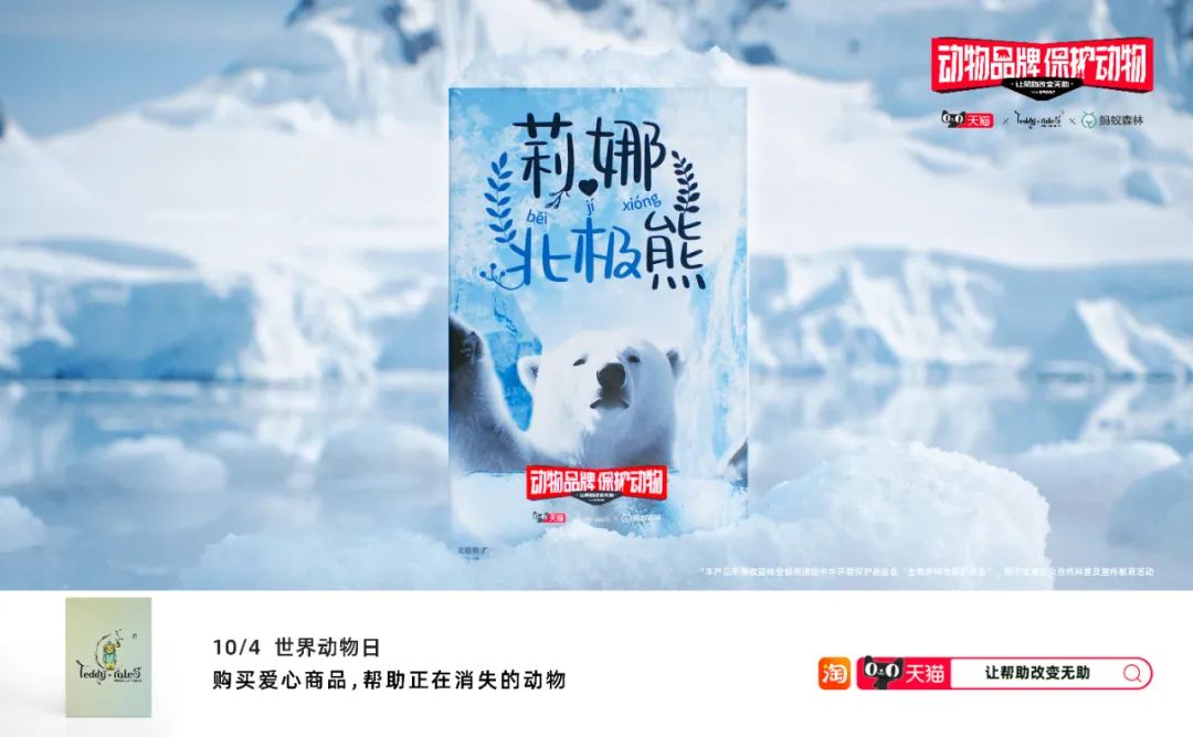 大批错版商品被上架，天猫发生了什么？