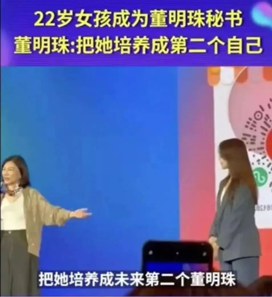 格力和孟羽童&ldquo;分手&rdquo;：千亿公司留不住超级个体